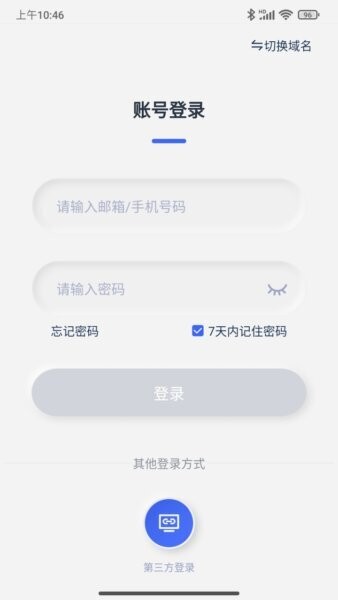 ParaZTA最新版 v5.10.4 安卓版 3