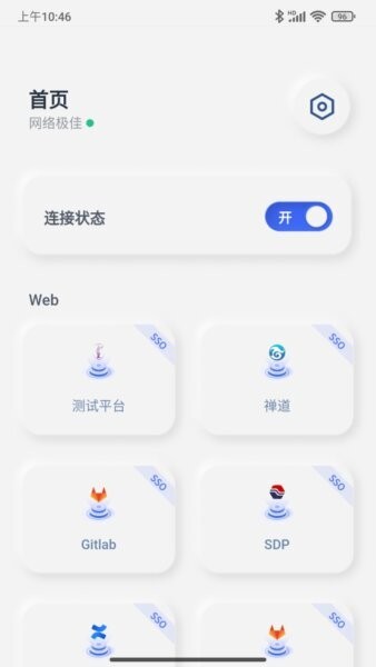 ParaZTA最新版 v5.10.4 安卓版 4