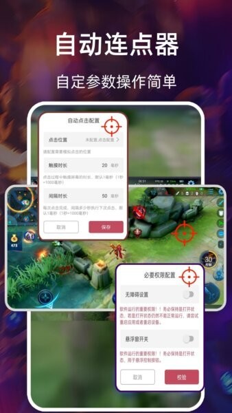 看播助手最新版本 v1.0.5 安卓版 2
