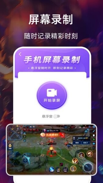 看播助手最新版本 v1.0.5 安卓版 3