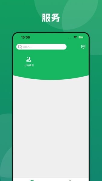 数字十师最新版 v40.00.36 安卓版 0