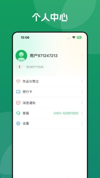 数字十师最新版 v40.00.36 安卓版 1