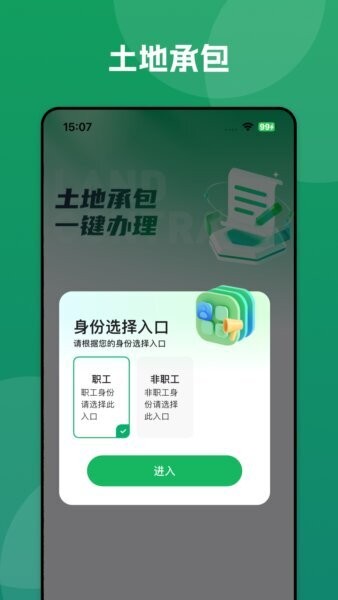 数字十师最新版 v40.00.36 安卓版 2
