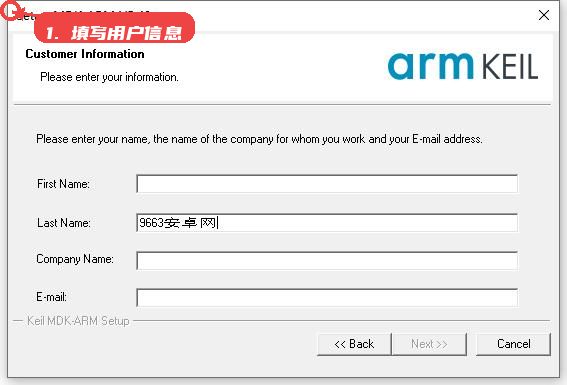 MDK Arm教程图:第四步,填写用户信息。 填写用户信息。