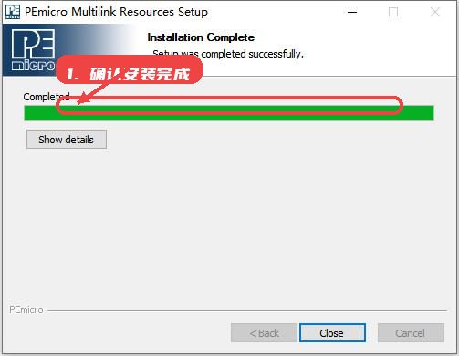PEmicro Multilink 驱动教程图:第三步,确认安装完成。 确认安装完成。