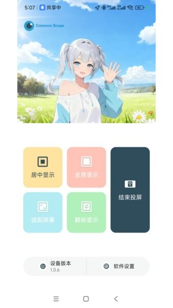 拍视界最新版本 v1.3.5 安卓版 0