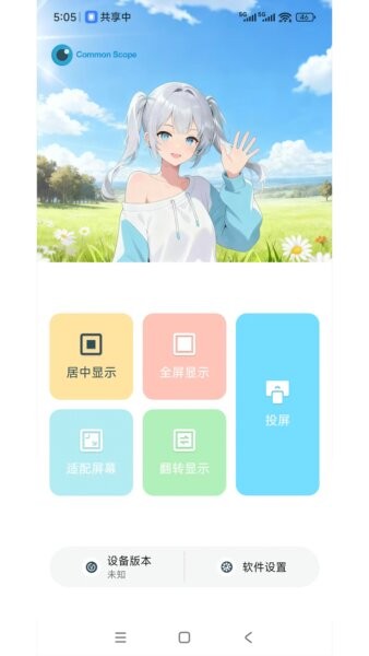 拍视界最新版本 v1.3.5 安卓版 1