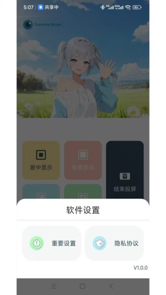 拍视界最新版本 v1.3.5 安卓版 2