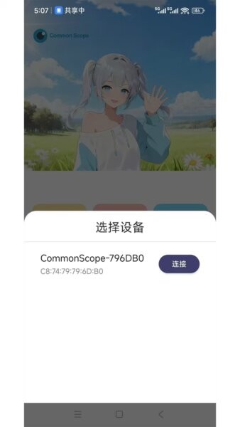 拍视界最新版本 v1.3.5 安卓版 3