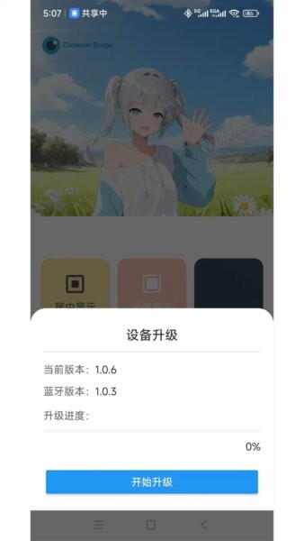 拍视界最新版本 v1.3.5 安卓版 4