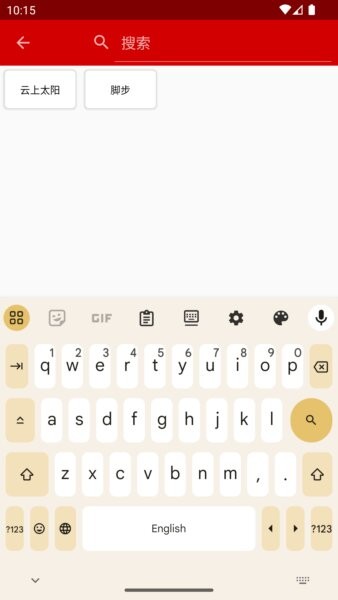 微歌谱最新版 v1.4 安卓版 2