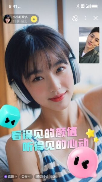 闪糖app v1.1.0.0 安卓版 3
