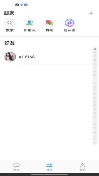 客连通最新版本 v1.0.2 安卓版 0