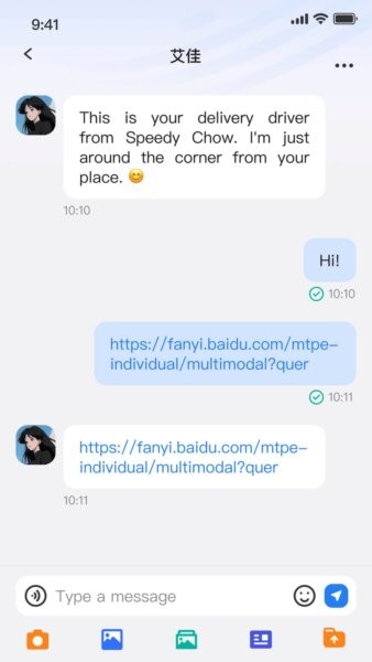 企音通app v1.0.4 安卓版 3