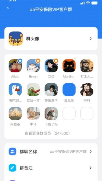 企音通app v1.0.4 安卓版 2