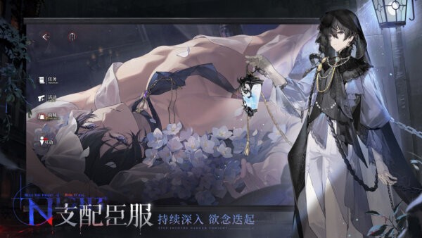 夜幕之下游戏 v1.0.41 安卓版 2