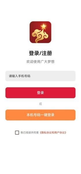 梦想生活手机版 v1.1.8 安卓版 3