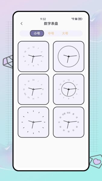 悦屏app v1.0.0 安卓版 3