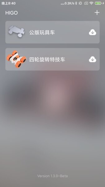 HIGOGO新版本 v2.1.1 安卓版 0