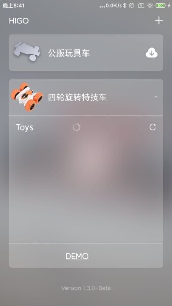 HIGOGO新版本 v2.1.1 安卓版 2