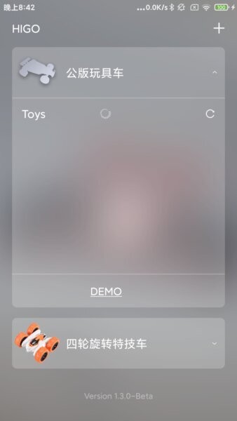 HIGOGO新版本 v2.1.1 安卓版 3