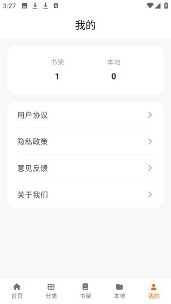 cola漫画最新版本 v2.0.3 安卓版 3