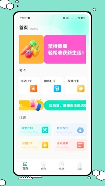 悦章阁云手机 v1.0.0 安卓版 0