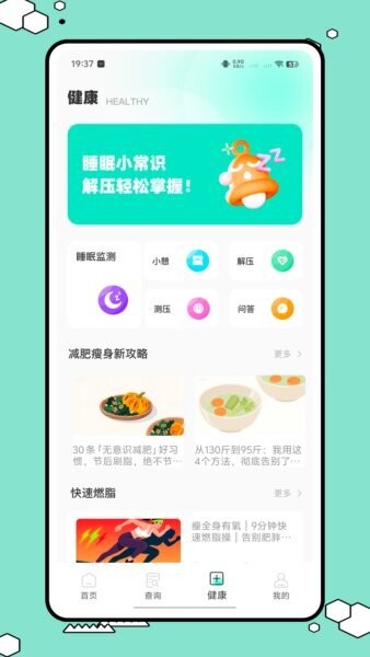 悦章阁云手机 v1.0.0 安卓版 2