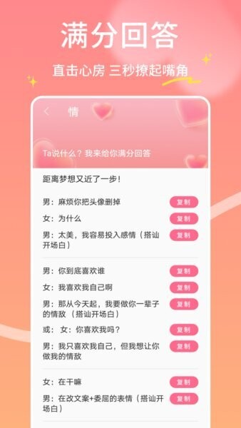 即联达最新版本 v1.0.6 安卓版 3