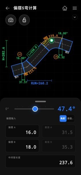 PipeWiz管灵软件 v1.2.3 安卓版 2