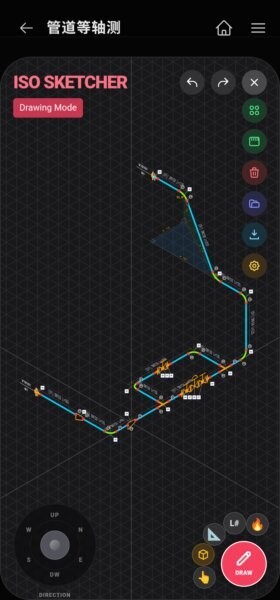 PipeWiz管灵软件 v1.2.3 安卓版 3