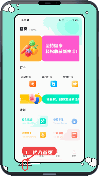 悦章阁教程图:第一步,进入首页。 进入首页。