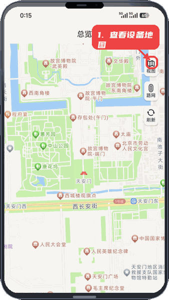 智巡物联教程图:第四步,查看设备地图位置。 查看设备地图位置。
