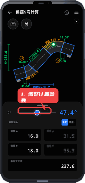 PipeWiz管灵教程图:第三步,调整计算参数。 调整计算参数。