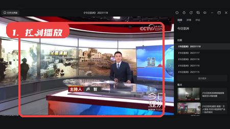 央视频教程图:第五步,控制播放设置。 控制播放设置。