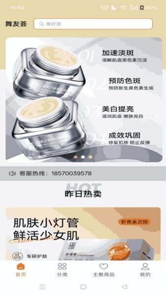 舞友荟湖南教育app v1.4.22 安卓版 0