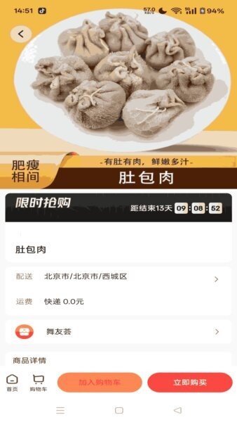 舞友荟湖南教育app v1.4.22 安卓版 2