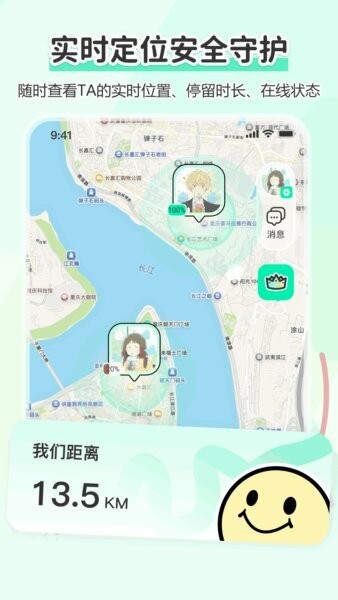 Findus官方正版 v1.1.1 安卓版 0
