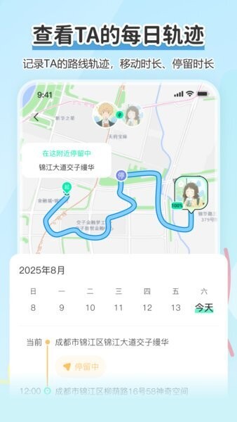 Findus官方正版 v1.1.1 安卓版 1