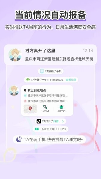 Findus官方正版 v1.1.1 安卓版 2