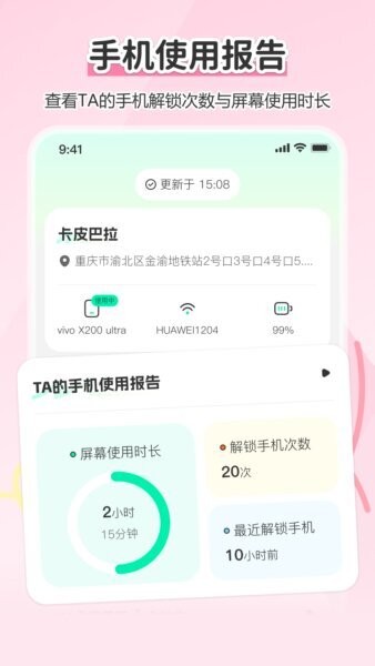 Findus官方正版 v1.1.1 安卓版 4