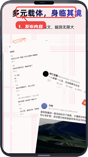 创建并发布内容。