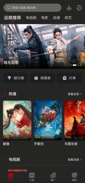 冰雹影评2026最新版本 v5.3.1 安卓版 1