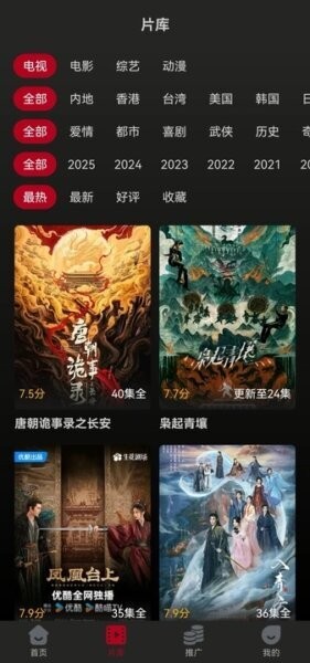 冰雹影评2026最新版本 v5.3.1 安卓版 2