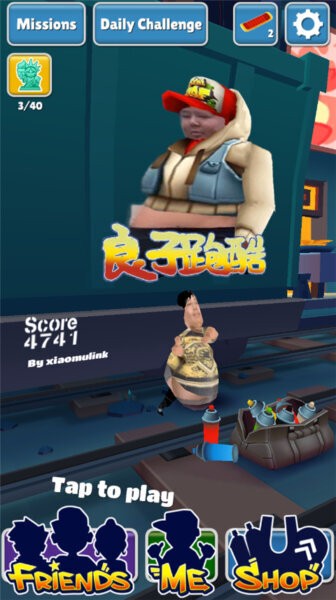良子跑酷最新版 v1.1 安卓版 0