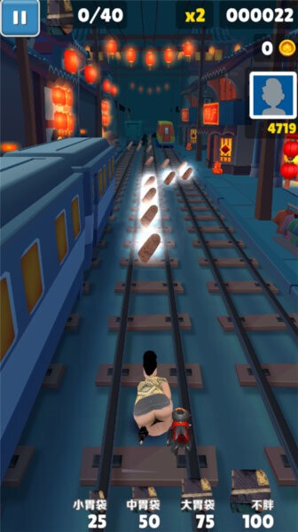 良子跑酷最新版 v1.1 安卓版 2