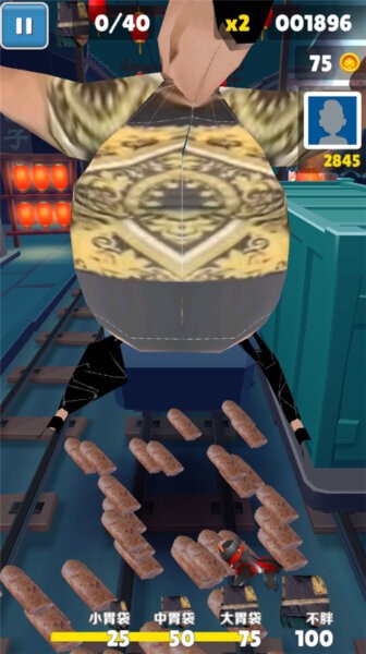 良子跑酷最新版 v1.1 安卓版 3