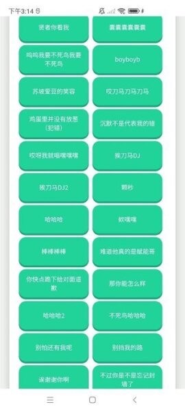 捷风语音盒最新版本 v1.02 安卓版 2