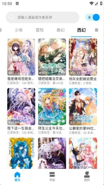 漫拾光无广告最新版本 v1.0.4.29 安卓版 3