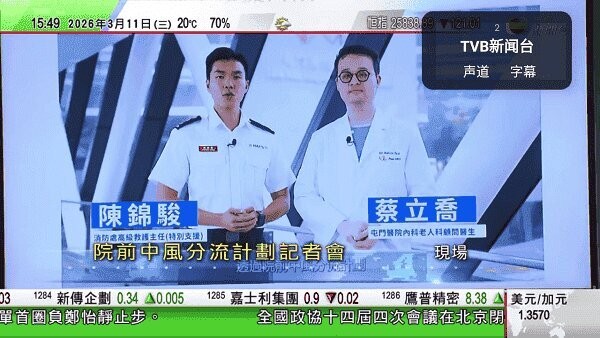 CIPTV电视直播软件 v1.3.2 安卓版 3